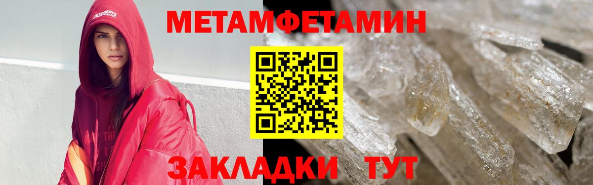 Амфетамин  Вход с VPN  Амфетамин  Салехард  Амфетамин Розовый 
