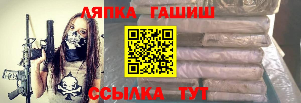 ГАШИШ индика сатива Салехард