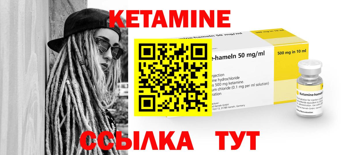 Салехард  КЕТАМИН VHQ  ОМГ ОМГ вход  Вход с VPN  КЕТАМИН ketamine 