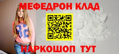 метамфетамин Обь