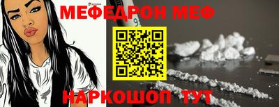 дмт Обнинск