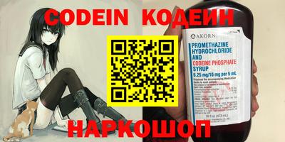 метамфетамин Обь