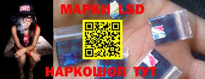 метамфетамин Обь