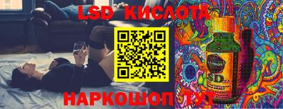 дмт Обнинск