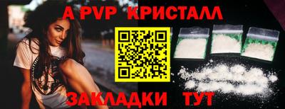 метамфетамин Обь