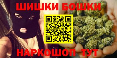 метамфетамин Обь