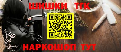 метамфетамин Обь