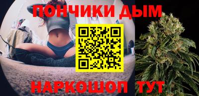 метамфетамин Обь