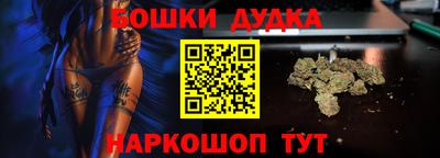 дмт Обнинск