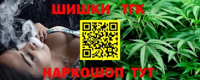 шишки Нягань