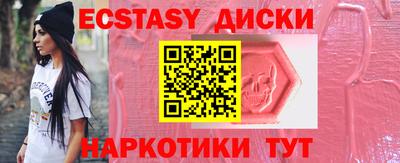 шишки Нягань