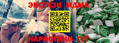 метамфетамин Обь