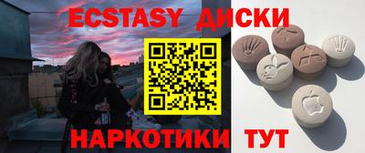 метамфетамин Обь