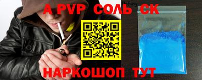 шишки Нягань