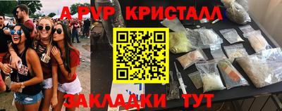 метамфетамин Обь