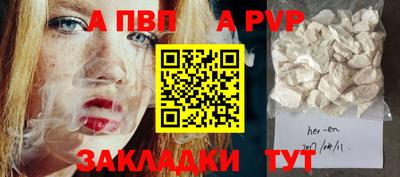 шишки Нягань
