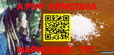 дмт Обнинск