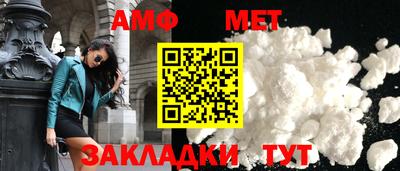 метамфетамин Обь