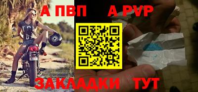 метамфетамин Обь