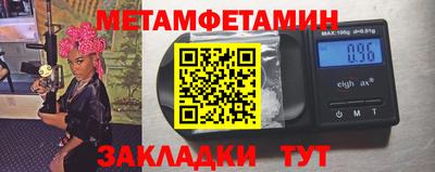 дмт Обнинск