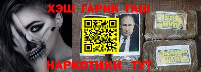 метамфетамин Обь