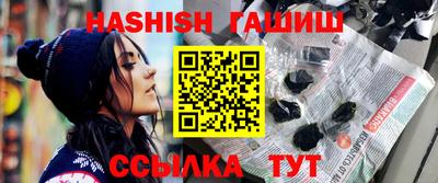 метамфетамин Обь