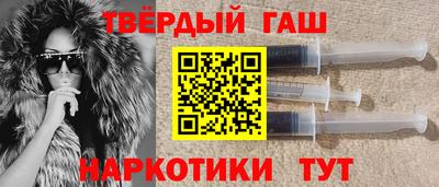 метамфетамин Обь