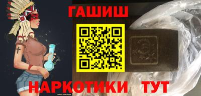 метамфетамин Обь