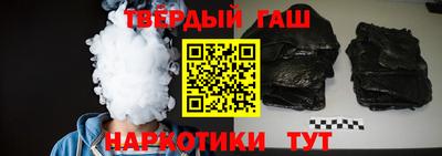 метамфетамин Обь
