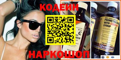 метамфетамин Обь