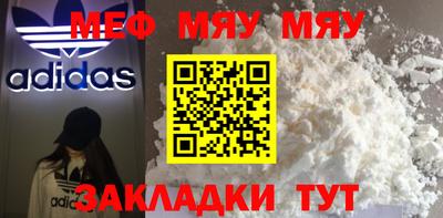 шишки Нягань