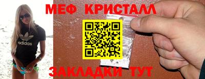 метамфетамин Обь