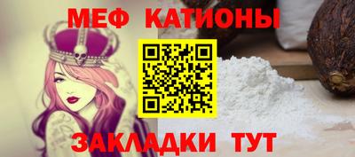 дмт Обнинск