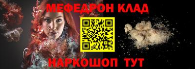 дмт Обнинск