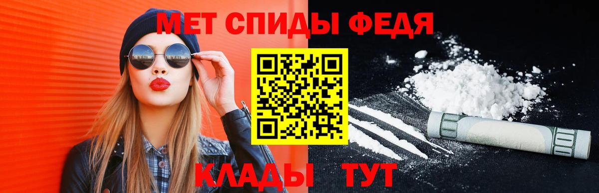 Салехард  Первитин Methamphetamine  Вход с VPN 