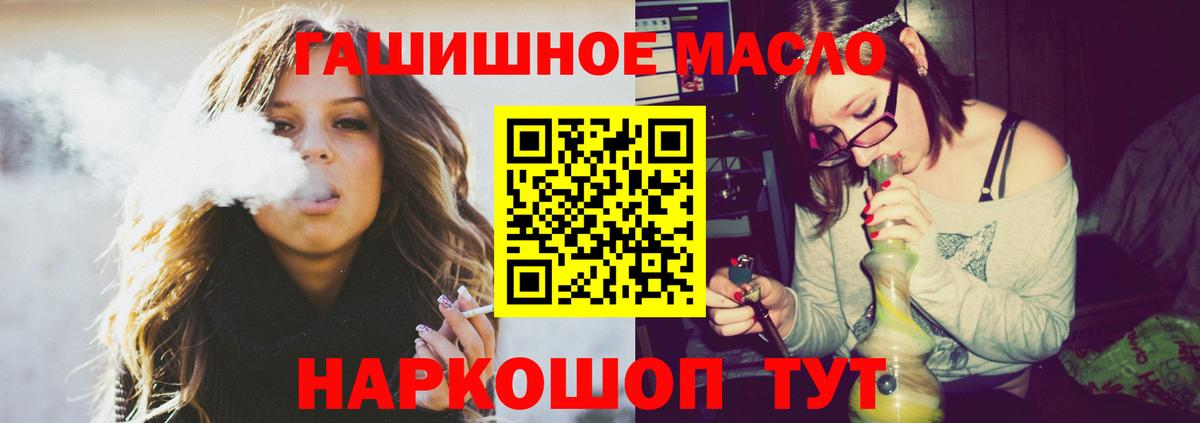 Дистиллят ТГК вейп с тгк Салехард